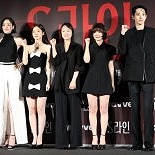 머리위에 뜬 ′S라인′…이수혁→이다희, 칸에서 알아본 판타지 스릴러(종합)