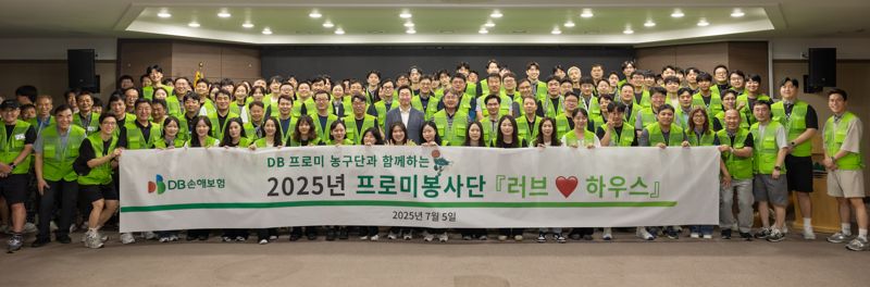 DB손보, 취약계층 주거환경개선 '러브하우스' 봉사활동 실시