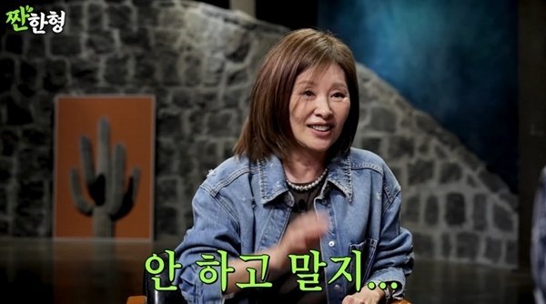 이미숙 "마지막 뽀뽀? 10년 넘었다"…'짠한형' 출격
