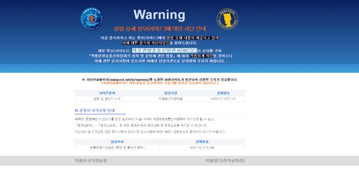 우카지노 바카라 팬덤이 제작한 공기관 패러디 카지노 바카라 (사진=카지노 바카라닷넷 캡쳐)