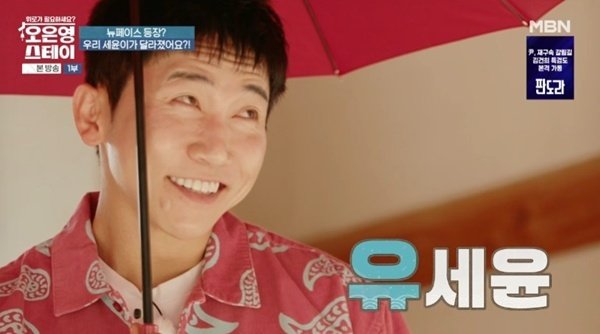 해외 바카라사이트 '해외 바카라사이트 스테이' 캡처