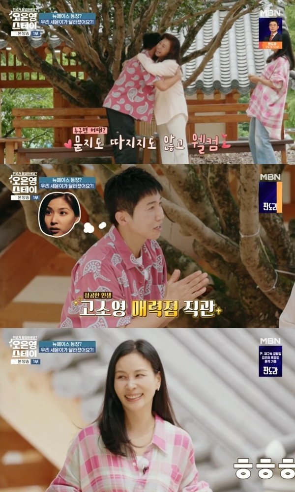 해외 바카라사이트 '해외 바카라사이트 스테이' 캡처