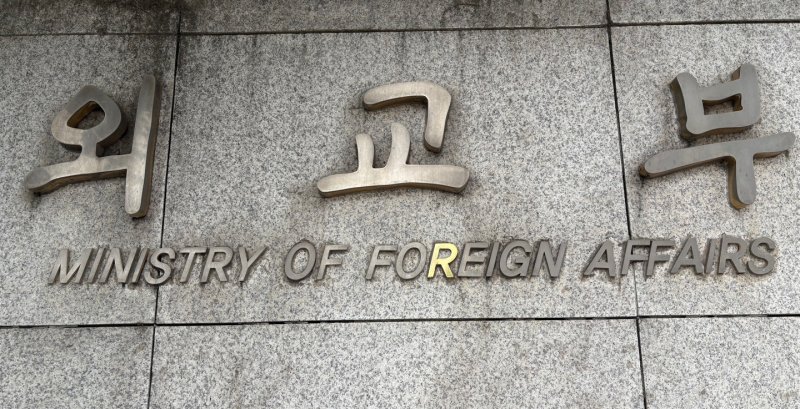 [서울=뉴시스]외교부 자료사진. 2025.06.26