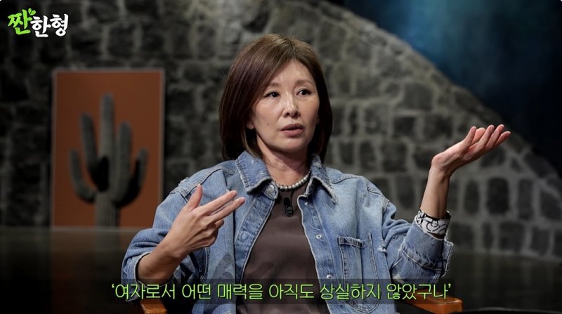 이미숙, '17세 연하남' 스캔들에 "'쟤는 저런 애' 낙인부터 찍어"