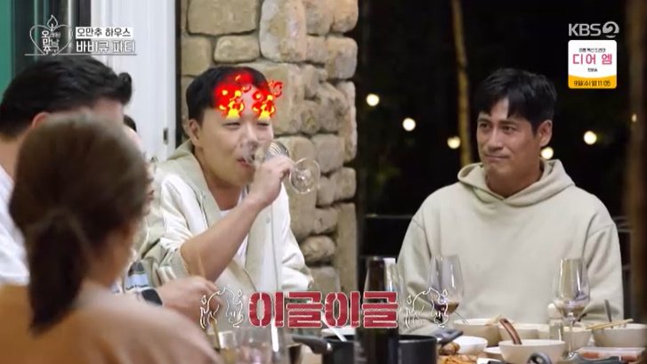 왁스, 이형철 vs 이상준 선택은…"신경 쓰여" 고백 [RE:TV]