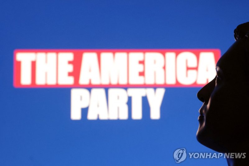 일론 머스크를 본뜬 형상 실루엣과 '아메리카당' 로고 (출처=연합뉴스)