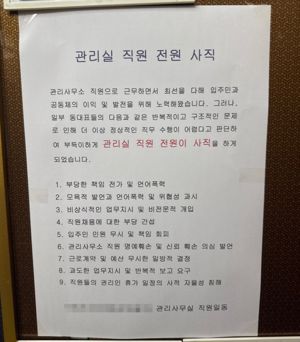 최신 뉴스 이미지