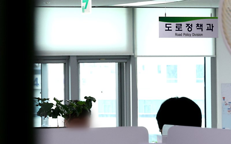 경기남부경찰청 반부패·경제범죄수사대가 16일 오전 '양평고속도로 특혜 의혹'과 관련, 세종시 정부세종청사 국토교통부 도로정책과에서 압수수색을 하고 있다. 2025.5.16/뉴스1 ⓒ News1 김기남 기자