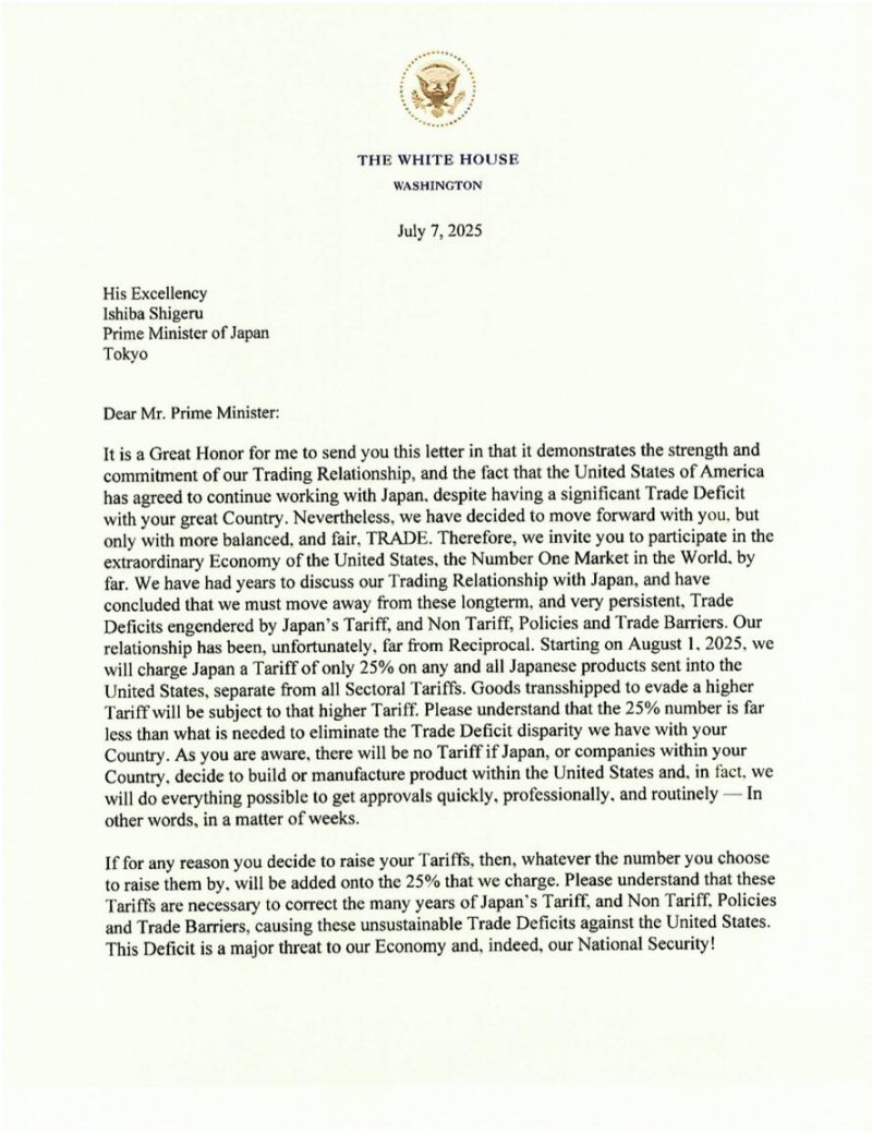 트럼프 대통령이 일본에 발송한 관세 서한. 연합뉴스