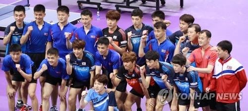 남북 합동훈련 후 기념사진 찍는 탁구 남자 대표 선수들 (출처=연합뉴스)
