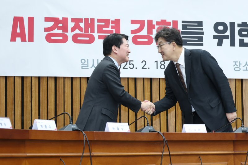 권성동 국민의힘 원내대표와 안철수 AI 3대강국 도약 특위위원장이 18일 오후 서울 여의도 국회에서 열린 AI 경쟁력 강화를 위한 당정협의회에서 인사나누고 있다.2025.2.18/뉴스1 ⓒ News1 이광호 기자