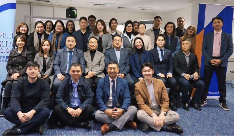2025 파라과이 한인 비즈니스 포럼 (출처=연합뉴스)