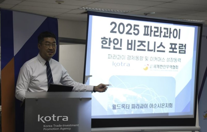 주제발표하는 김동천 관장 (출처=연합뉴스)
