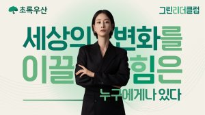 최신 뉴스 이미지