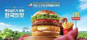 최신 뉴스 이미지