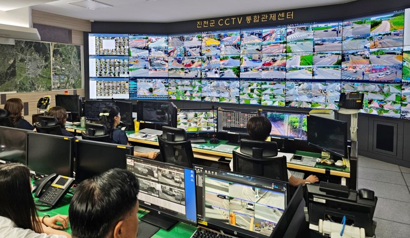 진천군 CCTV 통합관제센터.(진천군 제공)/뉴스1