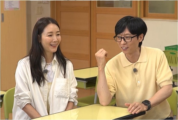 유재석·최지우, 초등학교 시절 생기부 공개 주의 산만함