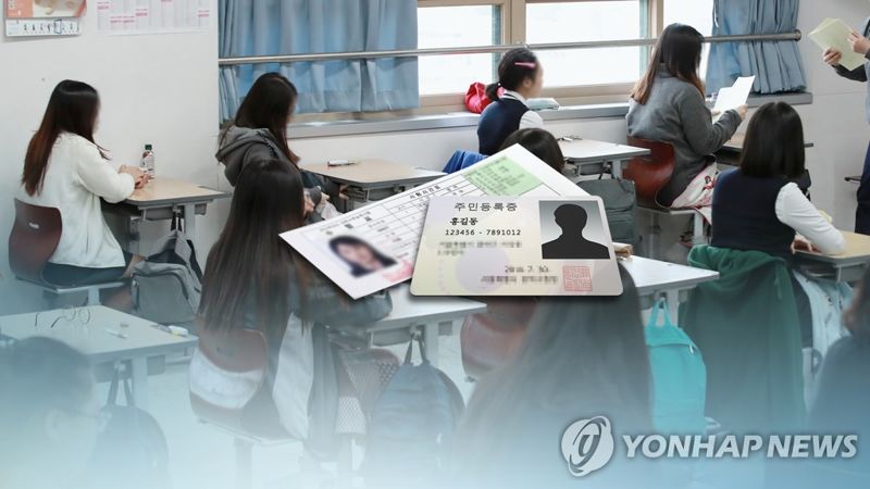 수험생에 “맘에 든다” 문자 보낸 수능 감독관...파기환송심까지 무죄 왜?