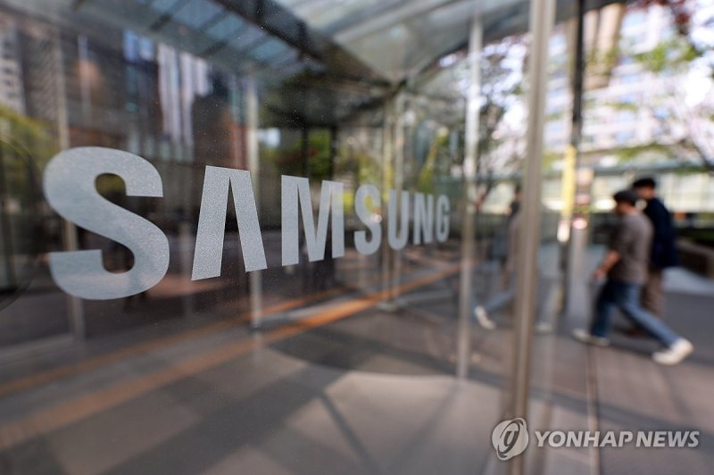 삼성전자 서초사옥 (출처=연합뉴스)