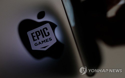 에픽게임즈 로고 (출처=연합뉴스)