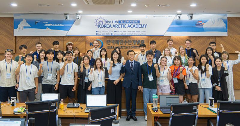 북극항로 등 전략가치 살펴보는 ‘2025 북극아카데미’ 부산서 개최