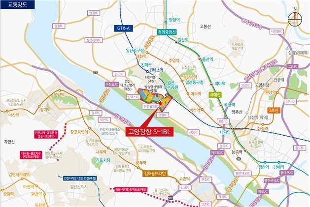 고양장항 S-1블록 교통망도 (출처=연합뉴스)