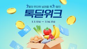 최신 뉴스 이미지