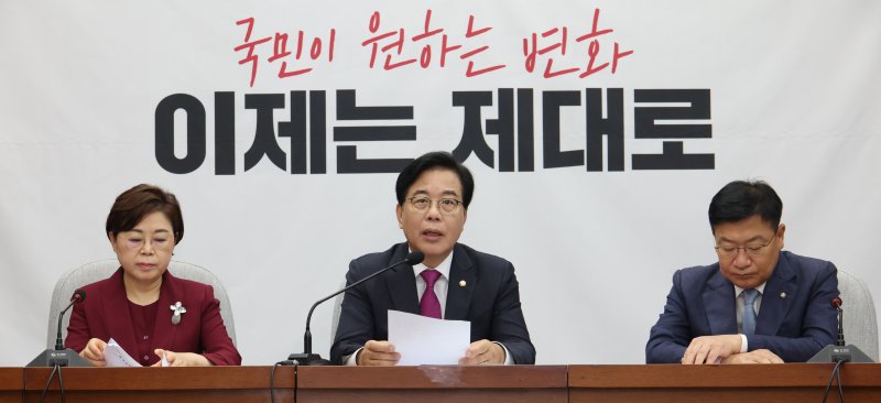 [서울=뉴시스] 김금보 기자 = 송언석(가운데) 국민의힘 비상대책위원장 겸 원내대표가 8일 서울 여의도 국회에서 열린 원내대책회의에서 발언을 하고 있다. 2025.07.08. kgb@newsis.com