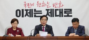 최신 뉴스 이미지