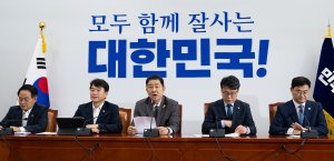 최신 뉴스 이미지
