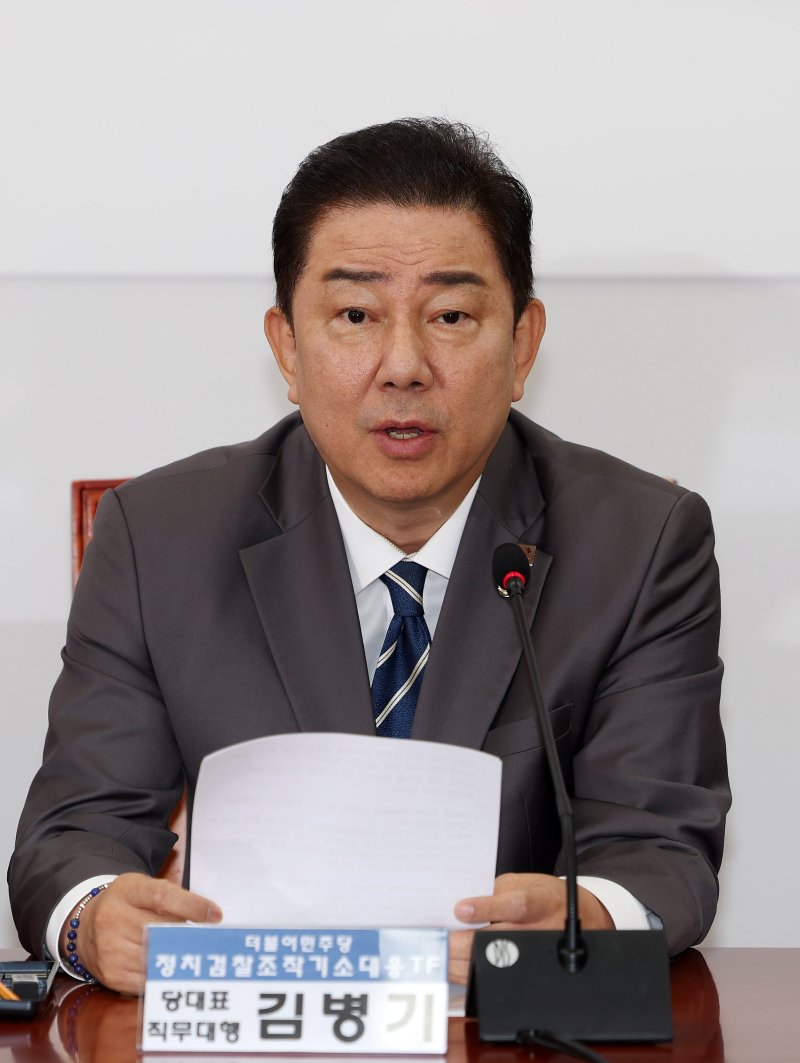 [서울=뉴시스] 김명년 기자 = 김병기 더불어민주당 대표 직무대행 겸 원내대표가 7일 오전 서울 여의도 국회에서 열린 검찰 조작기소대응 TF 발대식에서 발언하고 있다. 2025.07.07. kmn@newsis.com