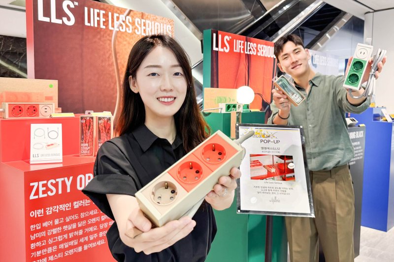 갤러리아백화점, '엘엘에스(LLS)' 팝업으로 일상에 즐거움 더하다! 놓치면 후회할 감성 디자인 득템 찬스
