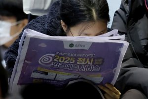 최신 뉴스 이미지