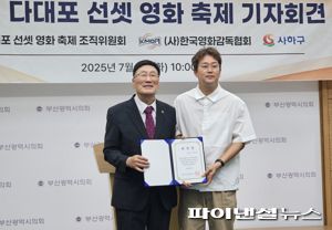 최신 뉴스 이미지
