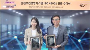 최신 뉴스 이미지