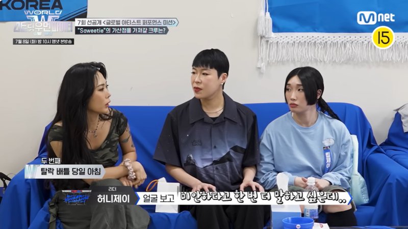 허니제이·아이키 호주팀 만나 욕설논란 사과 "정말 미안해" [N이슈]