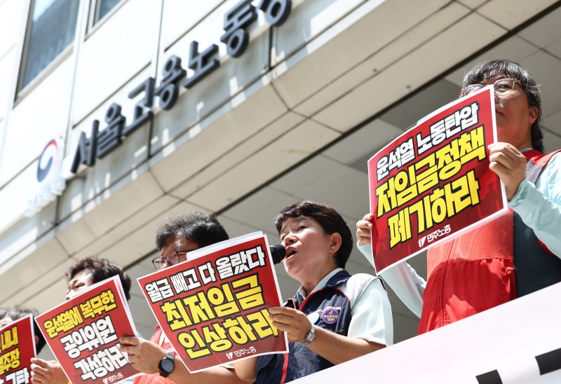 민주노총 조합원들이 8일 오전 서울 중구 서울지방고용노동청 앞에서 열린 '최저임금 대폭 인상! 사용자위원·고용위원 규탄 기자회견'에서 최저임금 인상을 촉구하고 있다. 뉴스1