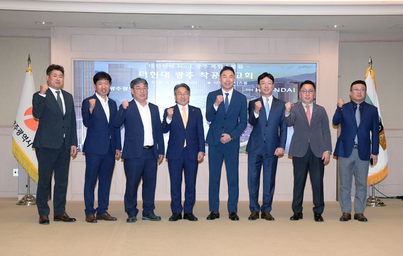 광주 첫 복합쇼핑몰 '더현대 광주' 2028년 상반기 문 연다