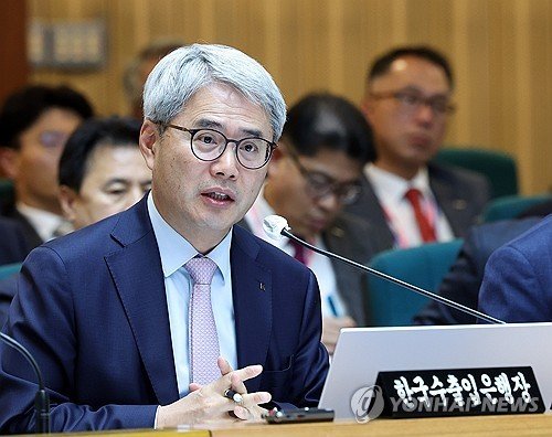 수은, 7억달러 규모 '완탕·스털링본드' 발행 성공 (출처=연합뉴스)