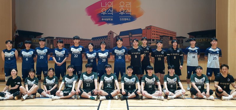 우석대학교 피구팀/뉴스1