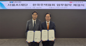 최신 뉴스 이미지