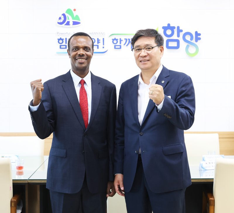 [함양=뉴시스] 에티오피아 주한대사 함양군 방문 (사진=함양군 제공) 2025. 07. 08. photo@newsis.com *재판매 및 DB 금지