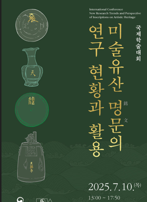최신 뉴스 이미지
