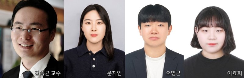 김승균 교수 연구팀 (출처=연합뉴스)