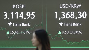 최신 뉴스 이미지