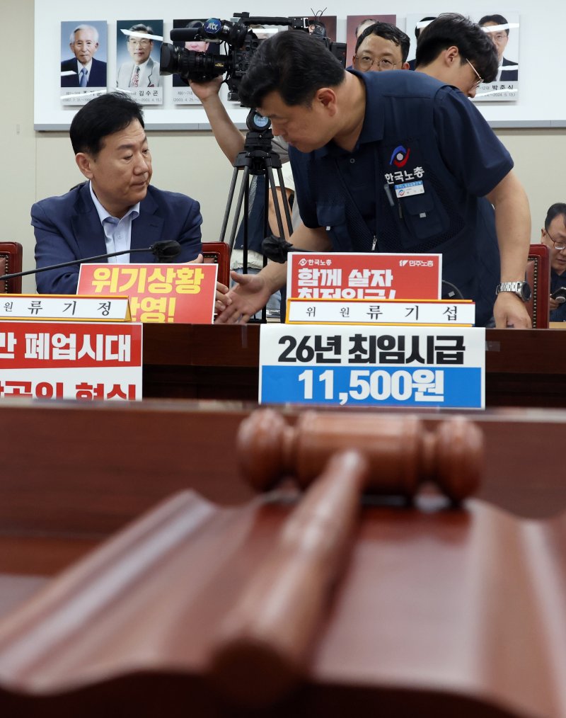 [세종=뉴시스] 강종민 기자 = 8일 세종시 정부세종청사에서 열린 최저임금위원회 10차 전원회의에서 류기정 사용자 위원과 류기섭 근로자 위원이 악수하고 있다. 2024.07.08. ppkjm@newsis.com