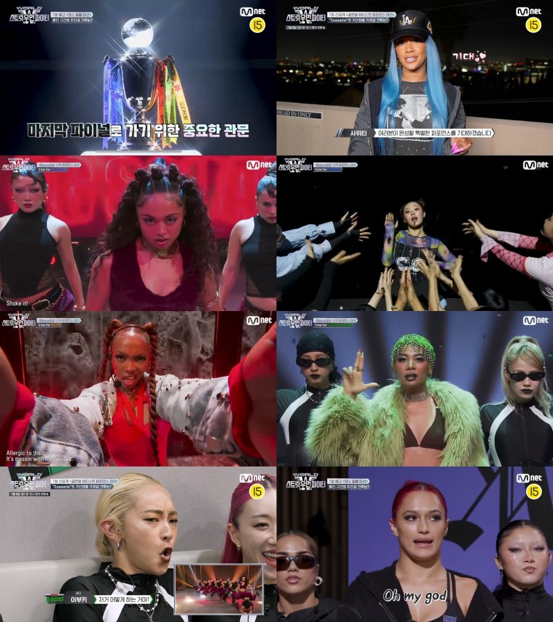 쿄카 댄스 필름 미션 보는 날…'스우파3', 8일 세미파이널 시작