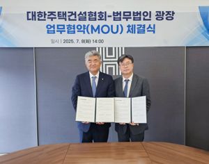 최신 뉴스 이미지