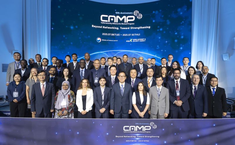KISA, 글로벌 사이버보안 협력 네트워크 CAMP 2.0 출범