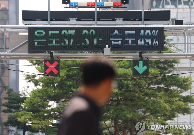 '지금 서울 기온은' (출처=연합뉴스)